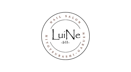 小平市ネイルサロンLuiNeールイネー